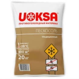 Пескосоляная смесь UOKSA -20°с Пескосоляная смесь UOKSA -20°с