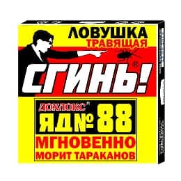 Ловушка от тараканов травящая. Дохлокс-Яд № 88 Ловушка от тараканов травящая. Дохлокс-Яд № 88