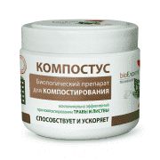 Cредство для компоста BioExpert Компостус