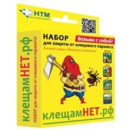 Набор для защиты от клещей Набор для защиты от клещей