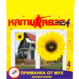 Приманка для мух и моли Камикадзе Приманка для мух и моли Камикадзе