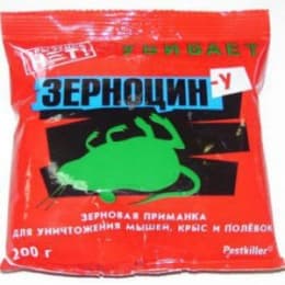 Средство дератизационное Зерноцин - У Средство дератизационное Зерноцин - У