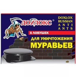 Дохлокс - ловушки от муравьев premium Дохлокс - ловушки от муравьев premium