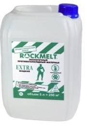 Жидкий реагент Rockmelt (Рокмелт) Extra -25°с Жидкий реагент Rockmelt (Рокмелт) Extra -25°с