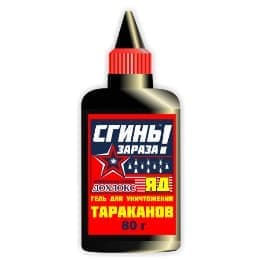 Гель Дохлокс от тараканов - Сгиньзараза Гель Дохлокс от тараканов - Сгиньзараза
