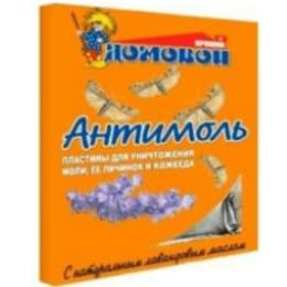 Средство от моли Домовой прошка Средство от моли Домовой прошка