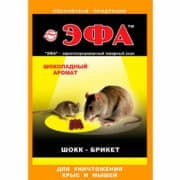 Средство Эфа Шокк с шоколадным ароматом от крыс Средство Эфа Шокк с шоколадным ароматом от крыс