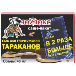Гель для уничтожения тараканов - Дохлокс Бомба Гель для уничтожения тараканов - Дохлокс Бомба