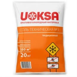 Соль техническая UOKSA, помол № 3, эффективность до -12 ⁰с