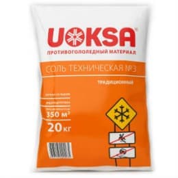 Соль техническая UOKSA №3 до -10°с Соль техническая UOKSA №3 до -10°с