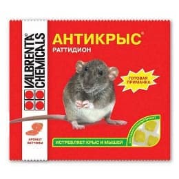 Средство дератизационное Раттидион Средство дератизационное Раттидион