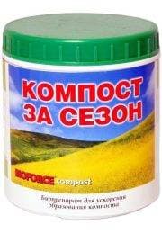 BIOFORCE Compost BIOFORCE Compost