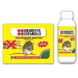 Средство дератизационное Родиалон Средство дератизационное Родиалон