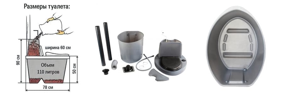 Дачный туалет Ekomatic Granite 110 Дачный туалет Ekomatic Granite 110