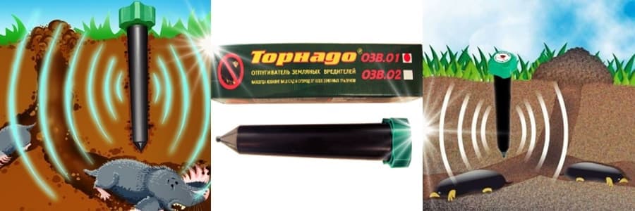 Отпугиватель земляных вредителей Торнадо ОЗВ.02 Отпугиватель земляных вредителей Торнадо ОЗВ.02