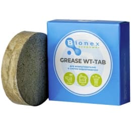 Bionex Grease WT Tab Таблетки для жироуловителей
